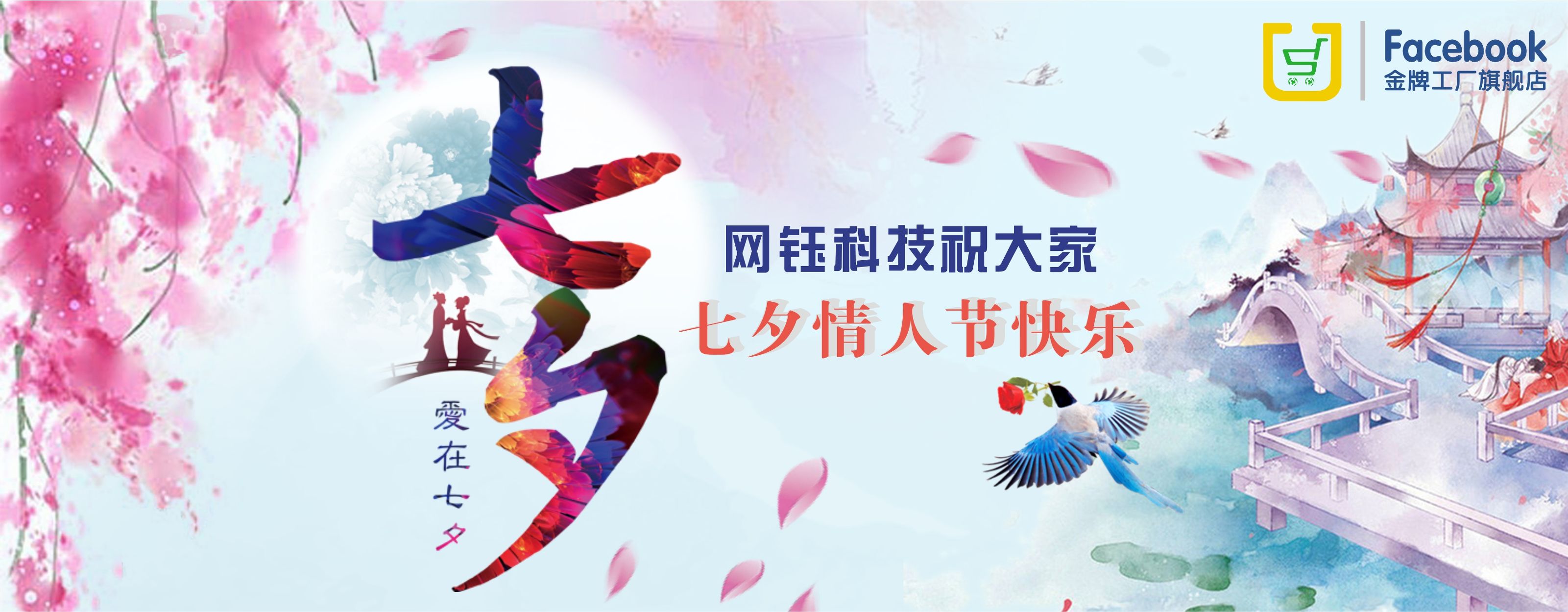 旺季来临把握时机,旺季到来抓住机会