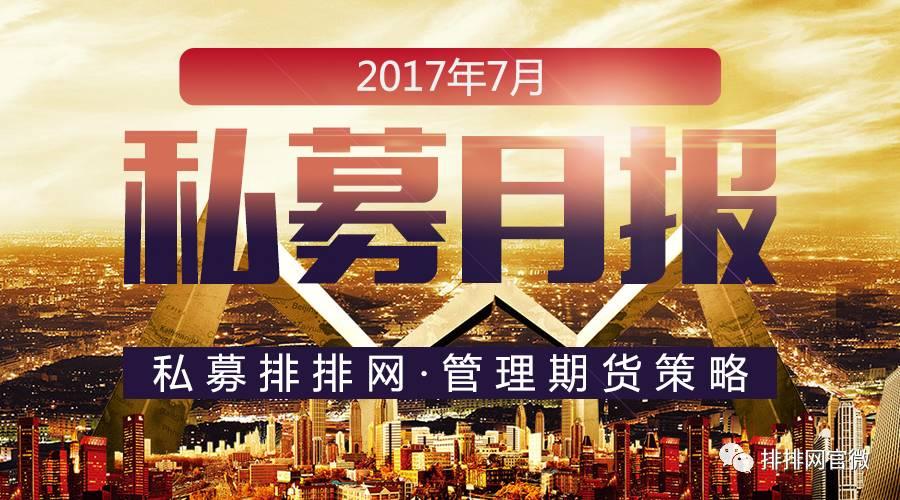 商品期货趋势投资策略,期货行情中主力资金的安全策略