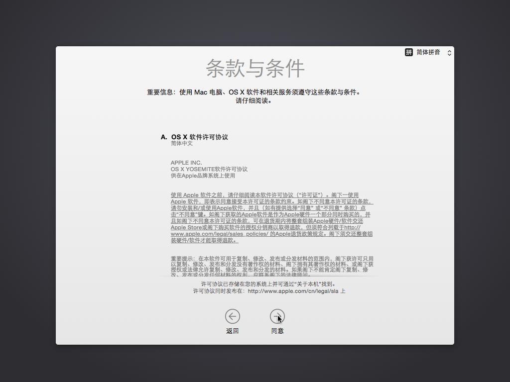 虚拟机安装黑苹果显卡驱动,虚拟机下的黑苹果可以升级系统吗