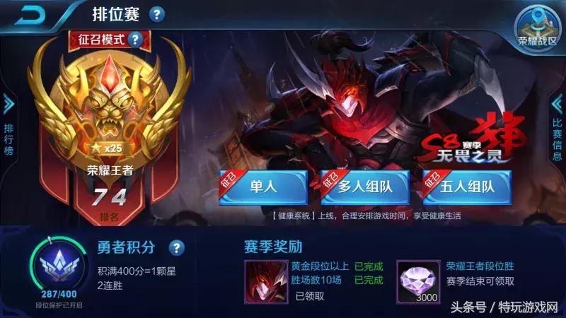 王者荣耀韩信的全局思路,韩信怎么出装才能carry全场