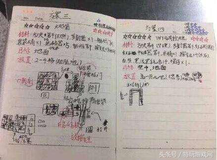 我的世界所有魅力图,我的世界的魅力