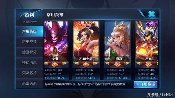 王者荣耀最强坦克辅助,王者荣耀最强辅助是不是大乔