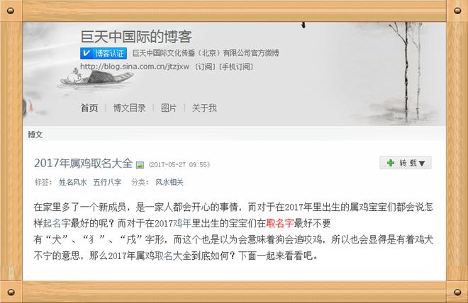 看文答题：《巨天中为何斗不过司马南》