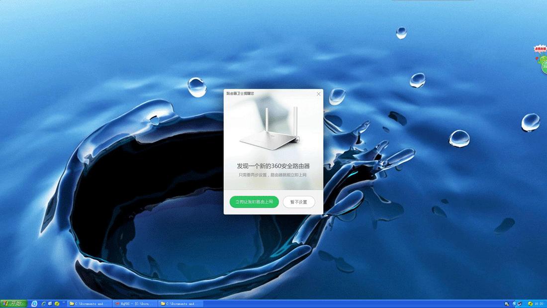 颜值和性能都好的路由器,颜值与实力路由器