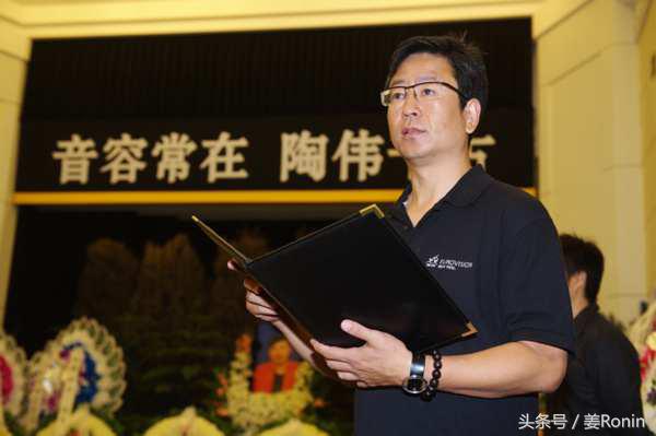 吕丽萍参加陶伟追悼会了吗,陶伟葬礼吕丽萍是否出席