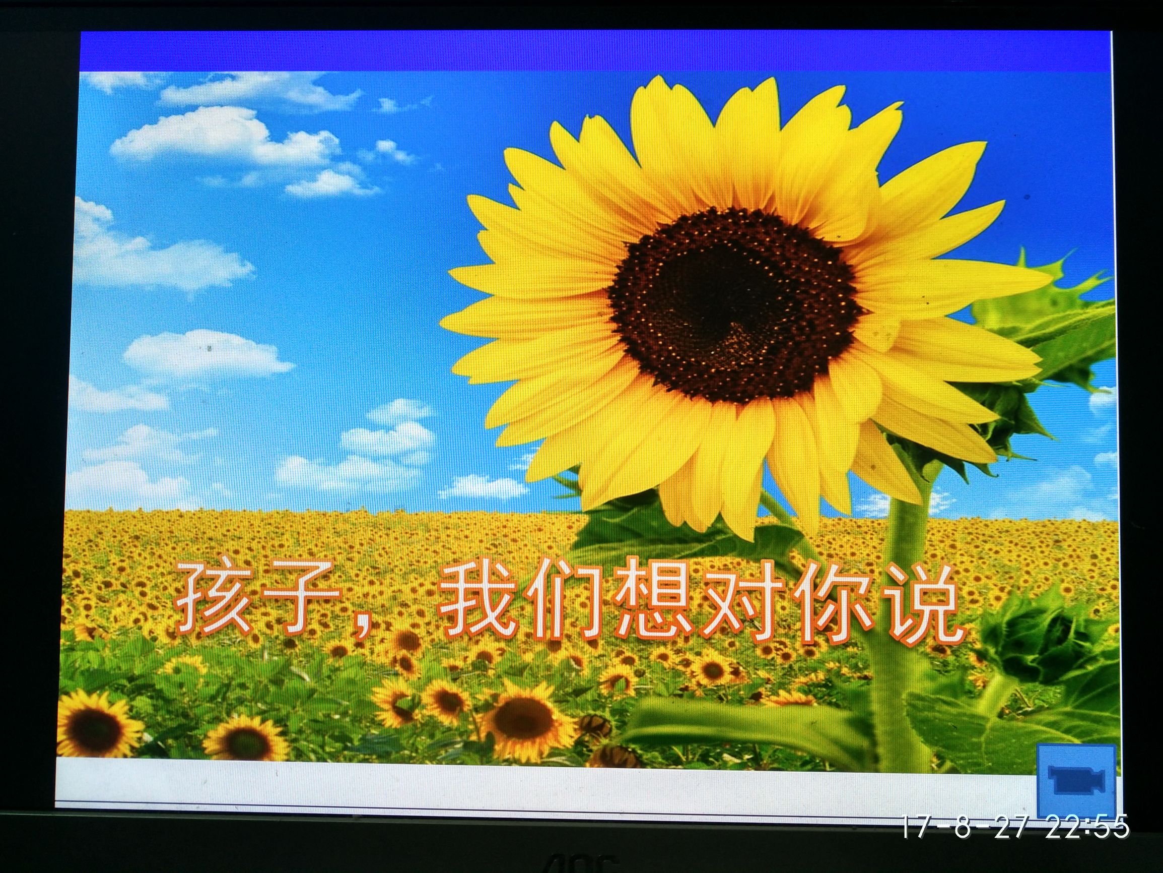 主题班会感恩父母珍爱生命,感恩父母主题班会说课