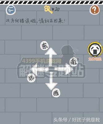 最囧游戏2全过关，还不过瘾怎么办？别急，这款游戏一定让你尽兴