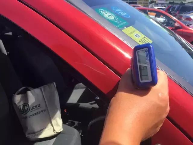 uci认证最便宜的车,uc认证怎么样