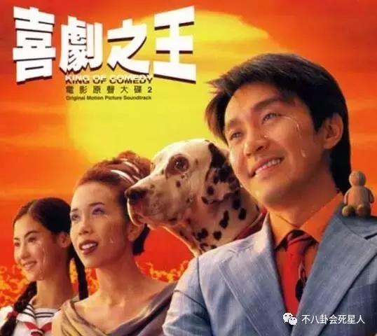 为啥跟周星驰合作的女星都红了,有哪个女明星喜欢周星驰