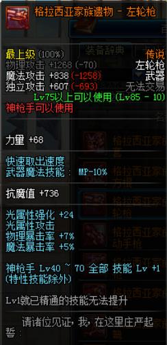 99%的dnf玩家都不知道的彩蛋,dnf所有的细节