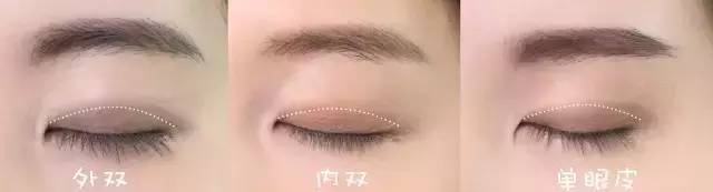 一个内双一个多眼皮眼妆教程,适合单眼皮内双眼妆正确画法