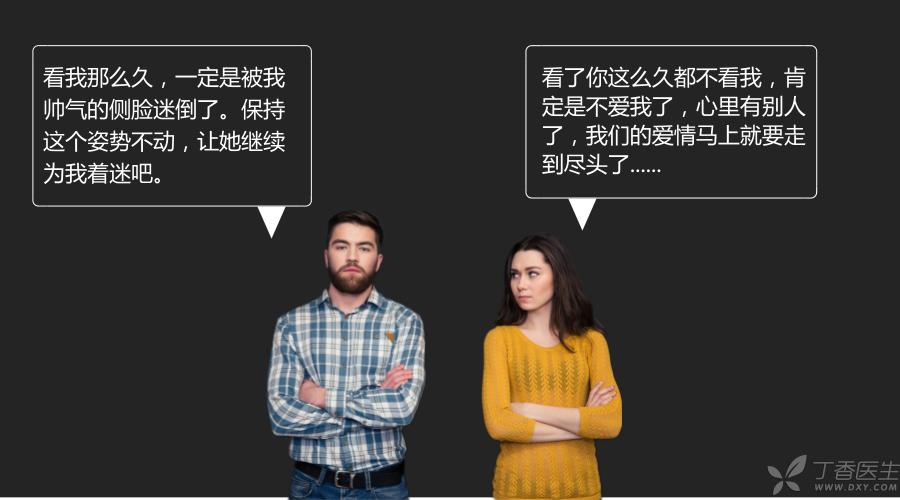 七夕特刊:女朋友生气了,怎样才能迅速哄好?get√