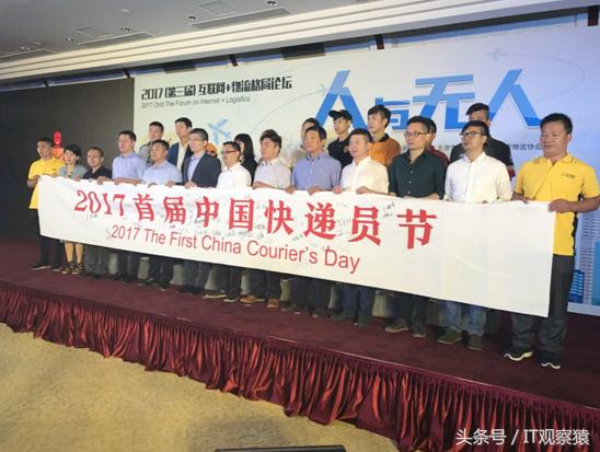 苏宁人工智能,人工智能在电商领域的发展