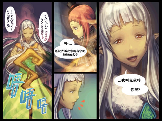 99%的dnf玩家都不知道的彩蛋,dnf所有的细节