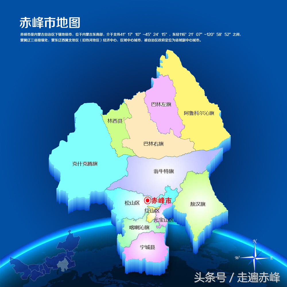 七夕来了，给你介绍一下往们赤峰男人