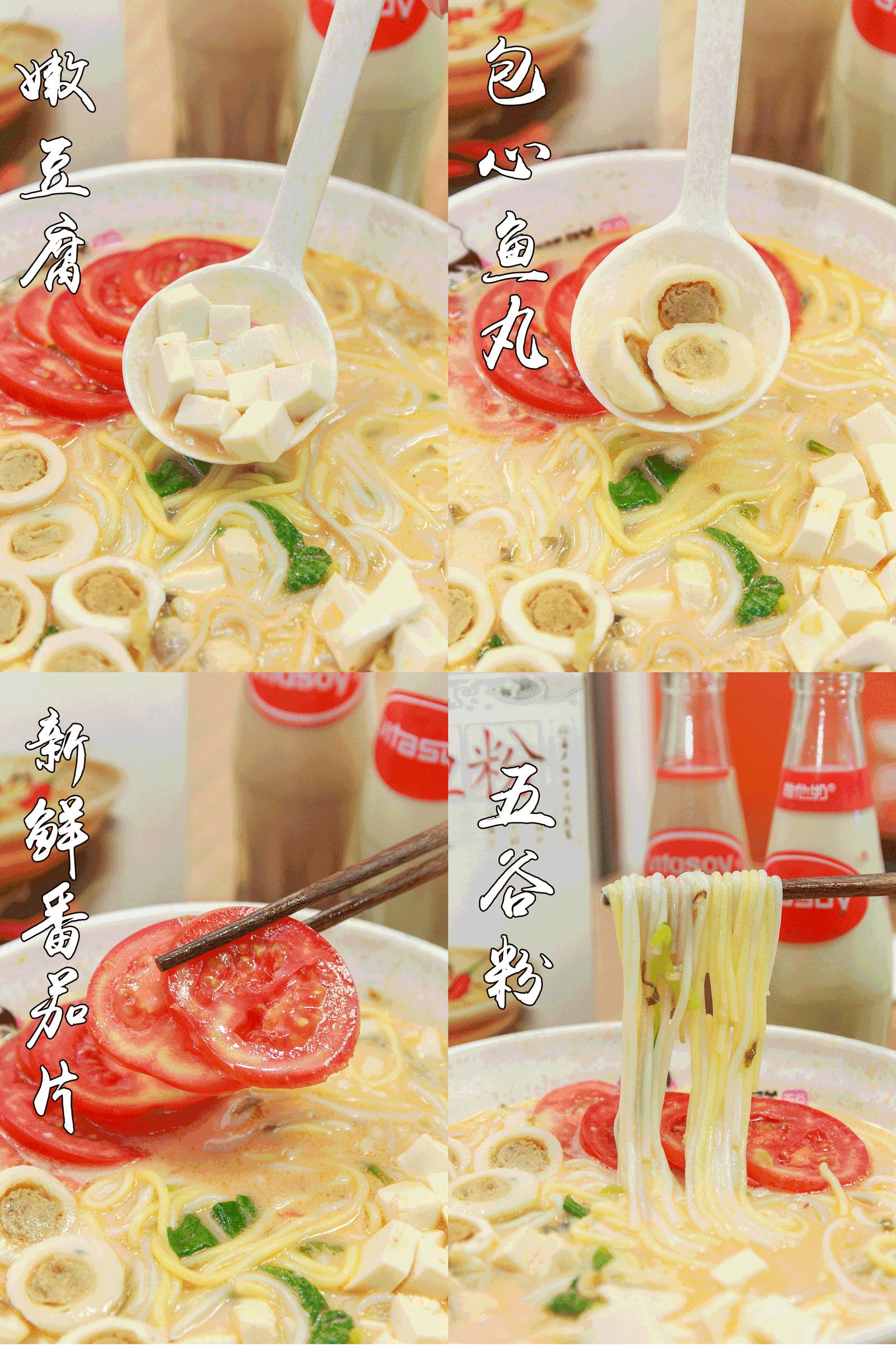 南京哪里有五谷渔粉,南京有没有五谷渔粉