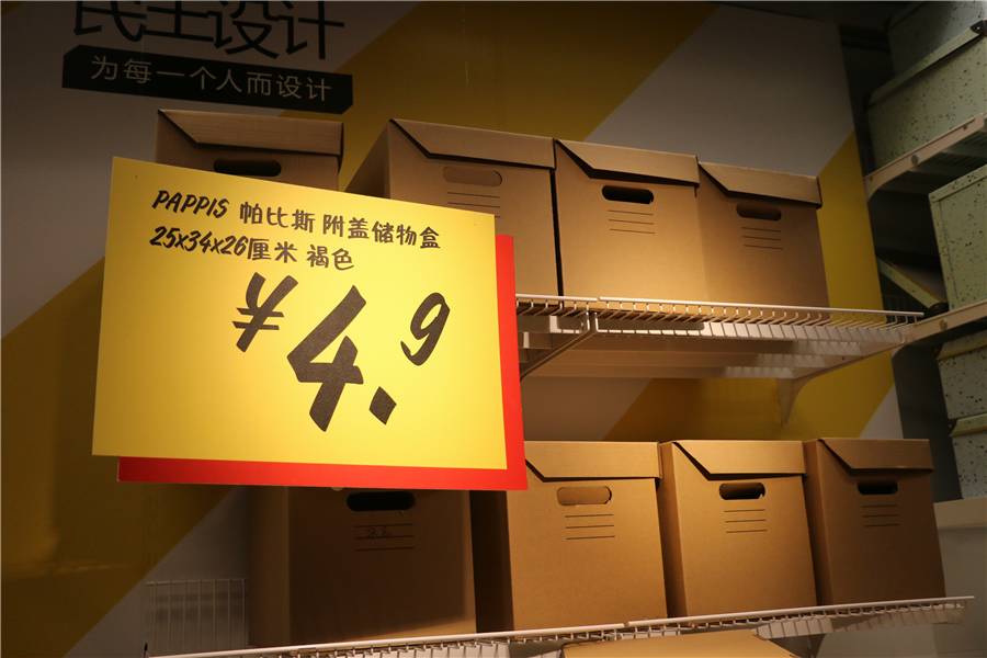 宜家新款收纳神器,宜家廉价好物推荐