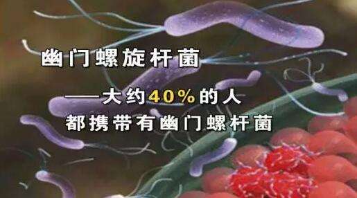 口臭是因为感染了幽门螺旋杆菌吗,口臭就一定是幽门螺旋杆菌感染吗