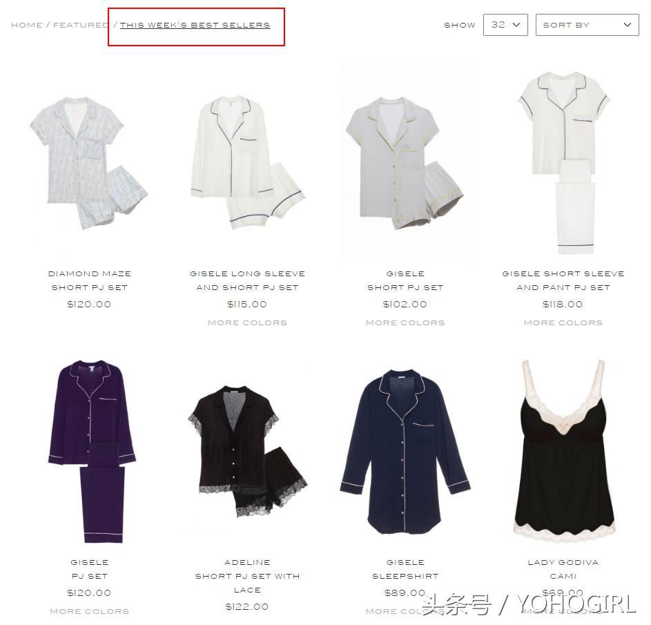 睡衣安利|猎杀男神第一步,从床上开始~