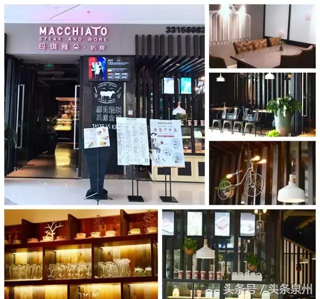 玛琪雅朵扒房未来海岸店,玛琪雅朵扒房餐厅介绍