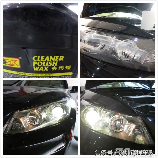 八代本田雅阁升级雾灯,广州本田8代雅阁升级