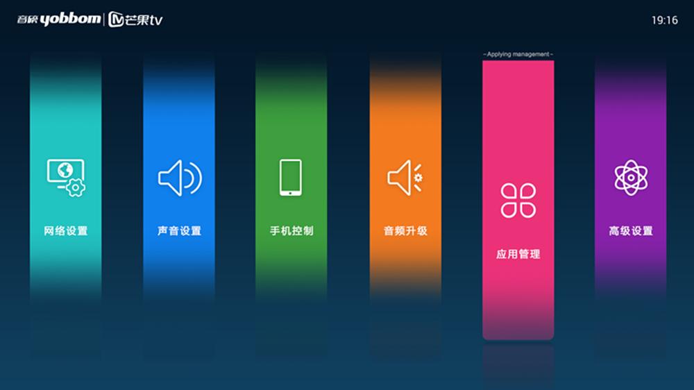 小米电视怎么强行升级,小米电视太卡了怎么切换成电视盒