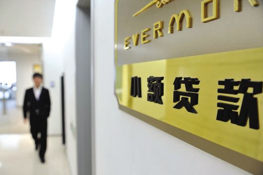 黑户如何申请农商银行,黑户申请技巧大全