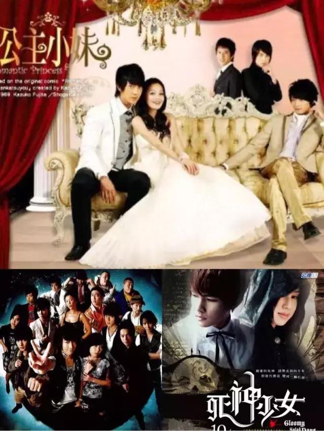 那些年追过的台湾男偶像,台湾偶像组合