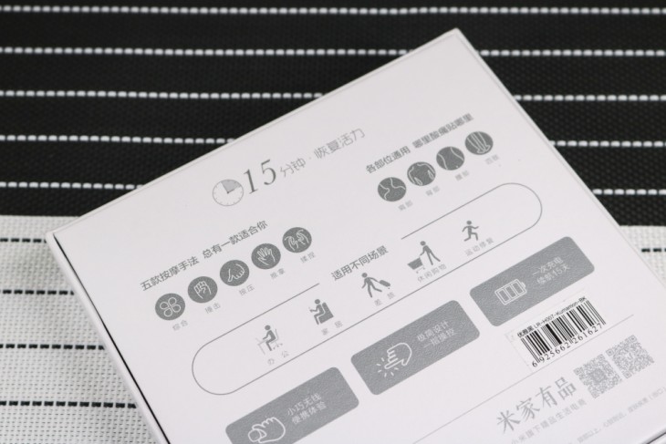 随身智能脉冲按摩贴,新款随身按摩贴智能