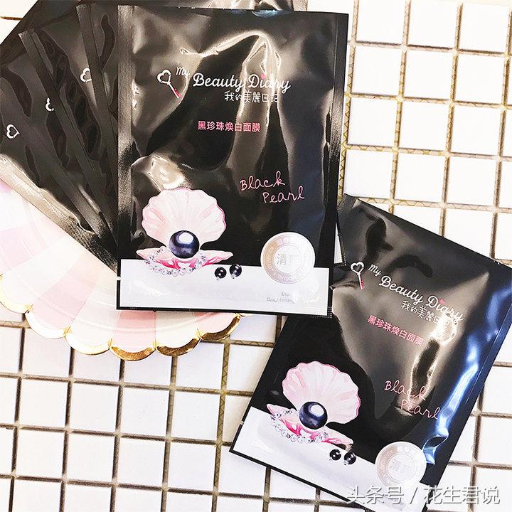 淡斑面膜效果排名第一的国货,性价比高的面膜国产品牌推荐