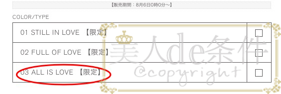入秋口红奶茶色,入秋口红