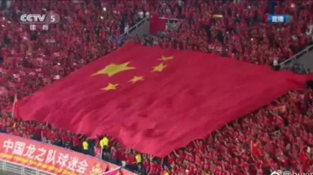 赢了！中乌大战1:0！*歌国**响彻江城！