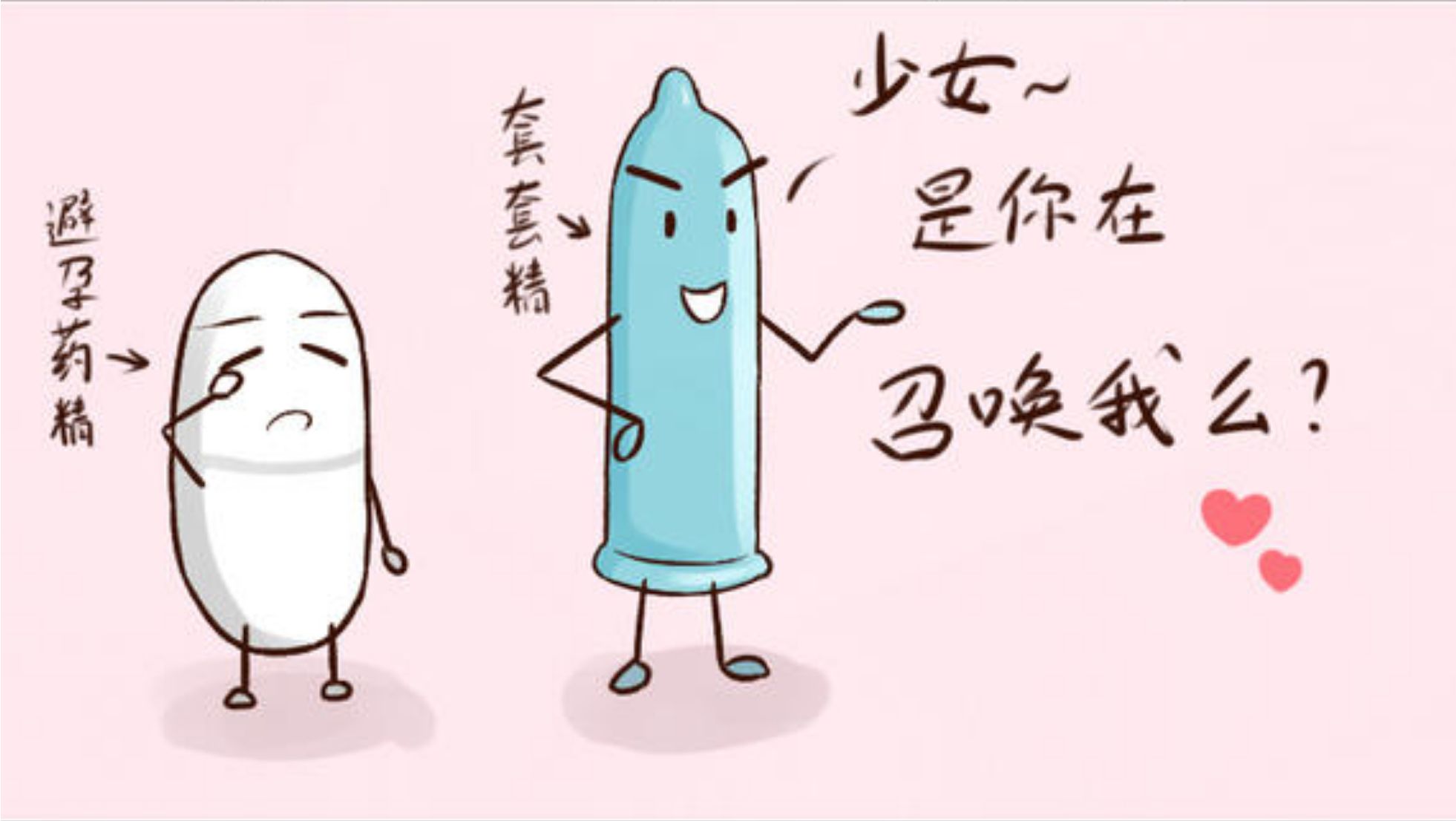 昨夜七夕太尽兴，未做好保护该如何避免中招？