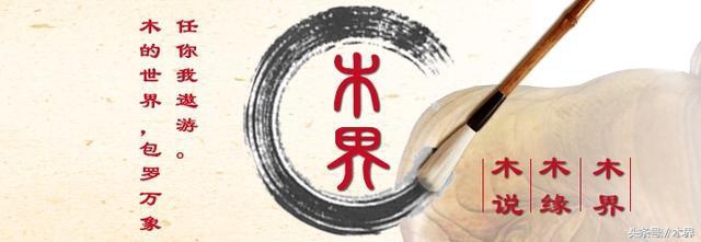 木界家居店,木界红木家具