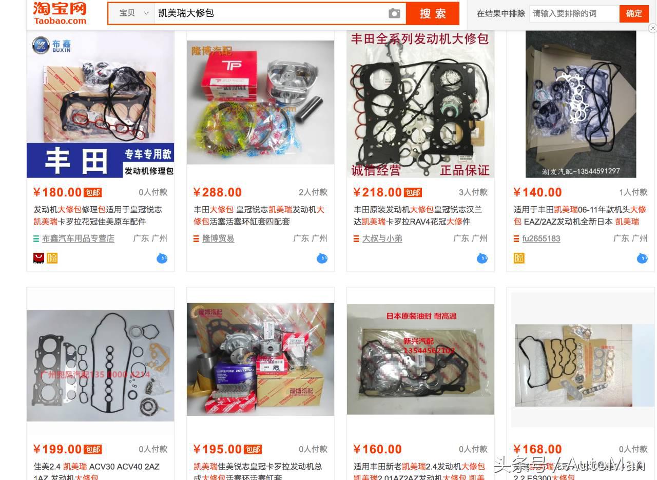 丰田凯美瑞有哪些安全配置,凯美瑞被动行人保护测试