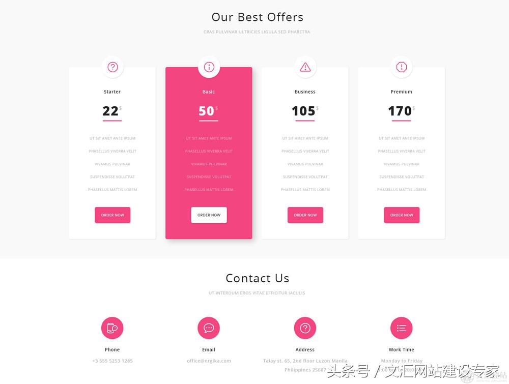 济南网站建设快速提升网站排名,济南经典网站建设