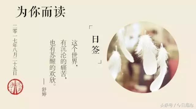 致橡树独白,致橡树经典朗诵于芳