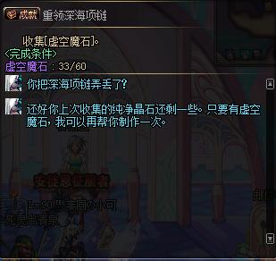 dnf召唤9.22重做,dnf召唤加点和装备