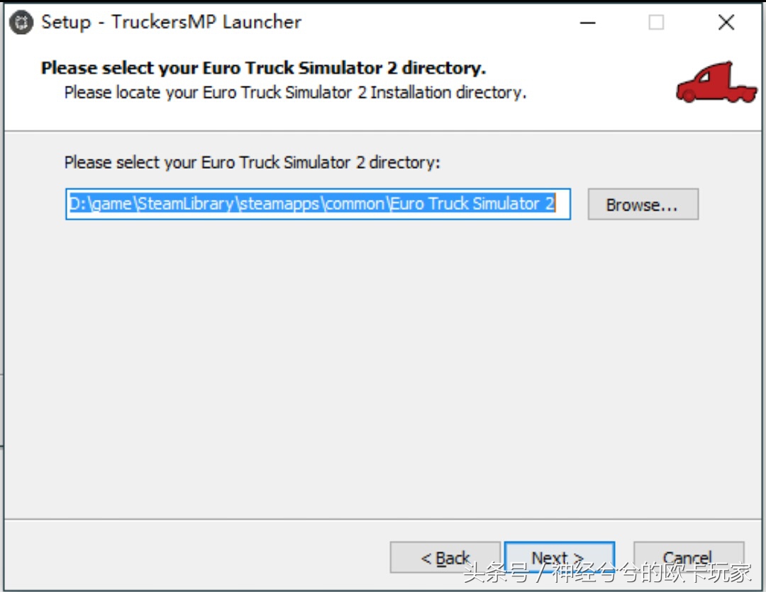 欧洲卡车模拟2联机拉货,欧洲卡车模拟2多人联机解说