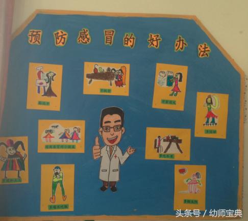 大班区角环境创设进区卡,幼儿园大班主题墙创设指导分享ppt