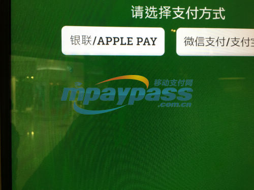 nfc支付的优势和不足,nfc支付的劣势