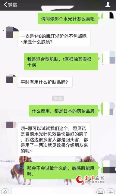 315网购维权最直接有效的方法 (今年的315成噱头了吗)