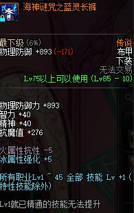 dnf召唤9.22重做,dnf召唤加点和装备