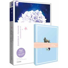 酸甜暗恋成真文,暗恋成真医生文