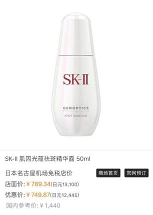 名古屋最近的机场,日本名古屋机场旅游攻略