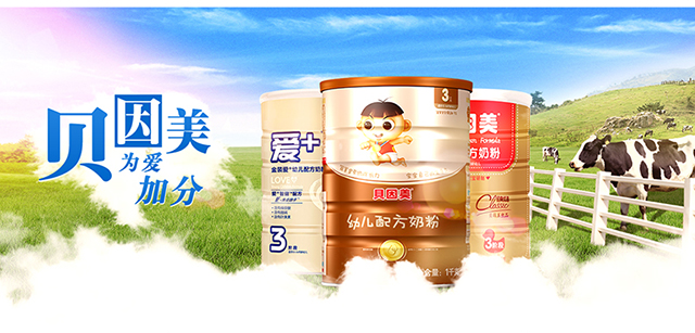 最建议买的奶粉十大品牌,国产销量最好的奶粉单品