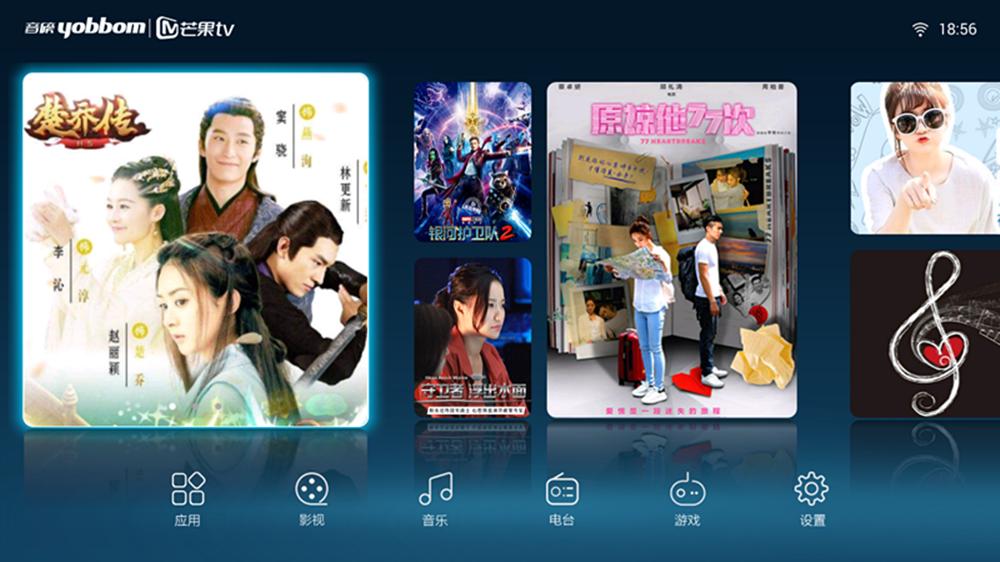 小米电视怎么强行升级,小米电视太卡了怎么切换成电视盒
