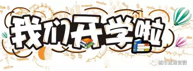 一年级语文先识字再学拼音,一年级课本先学拼音还是先识字