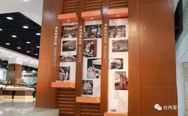 AI购书登陆台州！机器人导购玩转黑科技