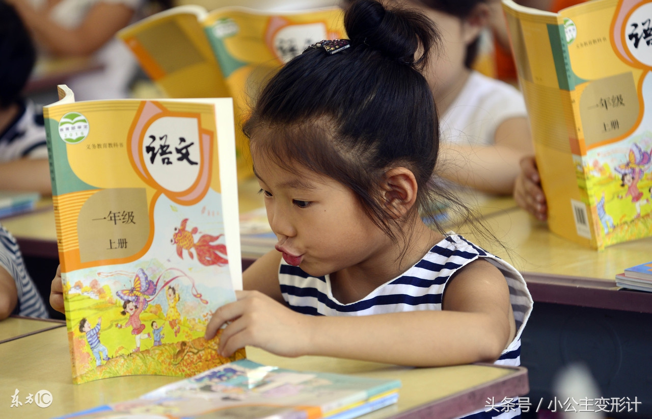 一年级如何学好语文的最佳方法,小学一年级学好语文的方法和技巧